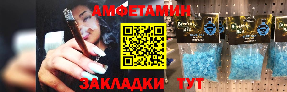 Каменск-Уральский  ГАШИШ  А ПВП СОЛЬ кристаллы  Вход с VPN  Меф МЯУ МЯУ кристаллы 