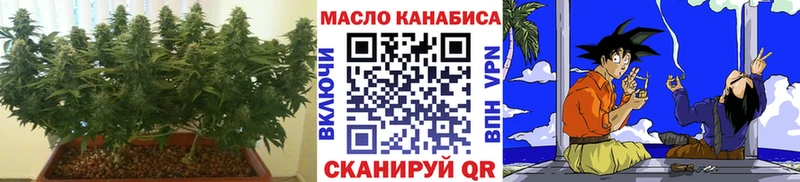 ТГК гашишное масло  дарнет шоп  Каменск-Уральский 