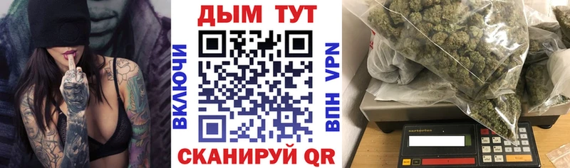 Конопля Bruce Banner  Каменск-Уральский 