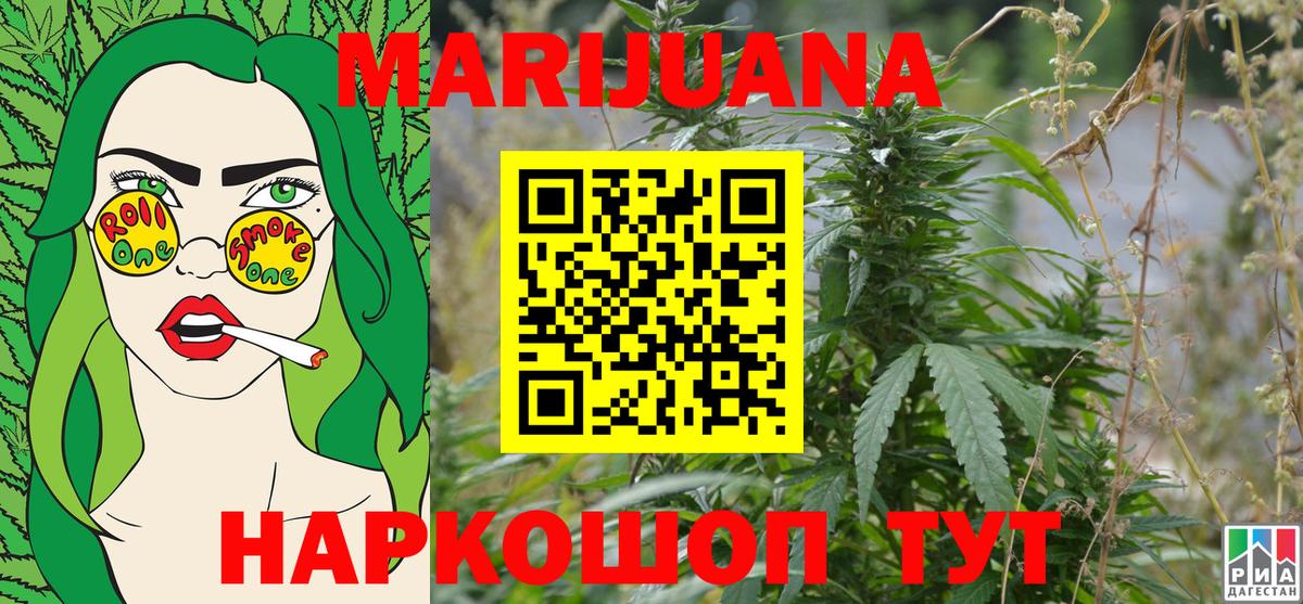 Бошки марихуана SATIVA & INDICA  Шишки марихуана THC 21%  Бошки Шишки LSD WEED  Каменск-Уральский  Вход с VPN  Шишки марихуана план 