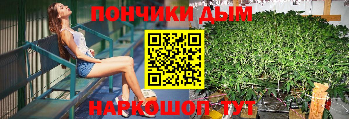 Канабис LSD WEED Каменск-Уральский
